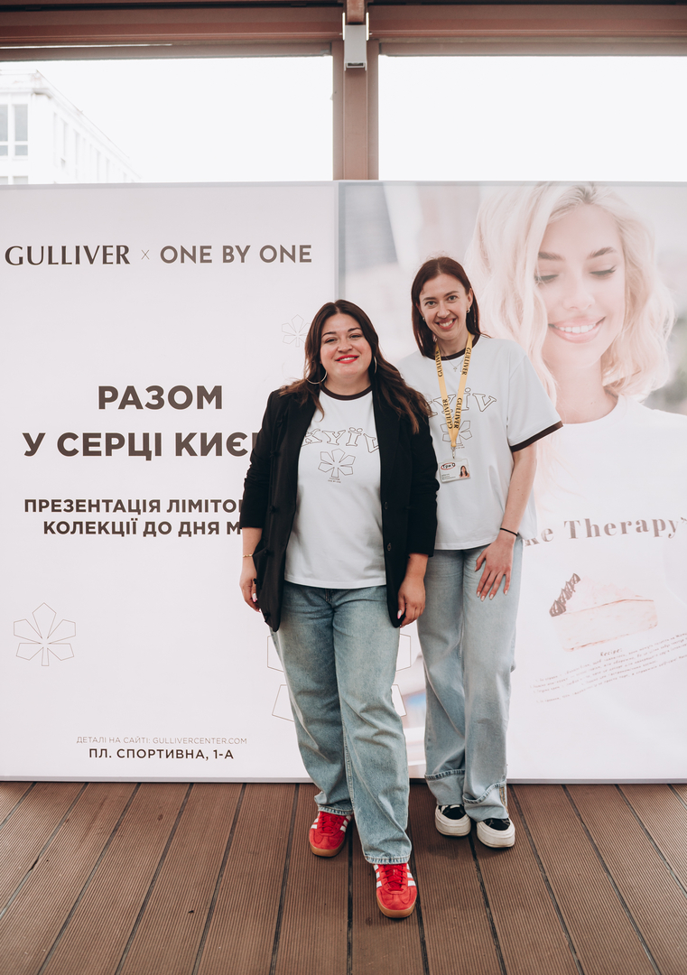 День Києва 2025 (Terasa Talk та розіграш сертифікатів One by One)  image-119