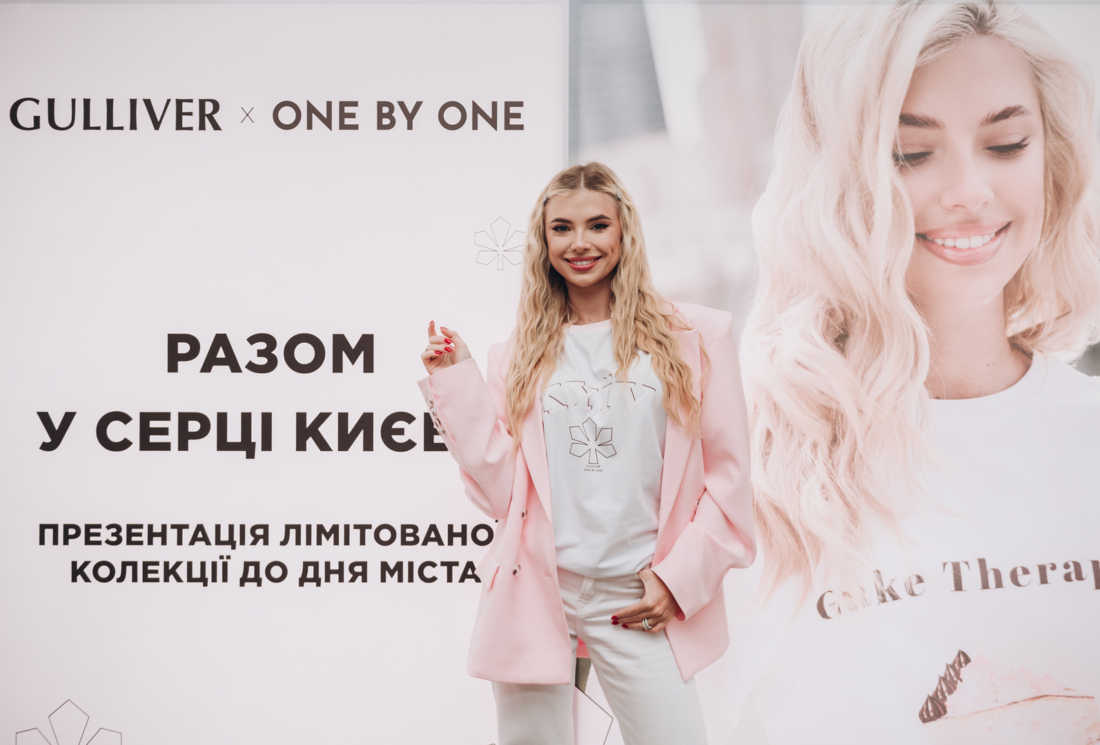 День Києва 2025 (Terasa Talk та розіграш сертифікатів One by One)  image-122