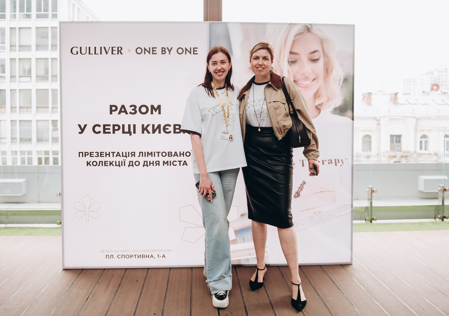 День Києва 2025 (Terasa Talk та розіграш сертифікатів One by One)  image-133