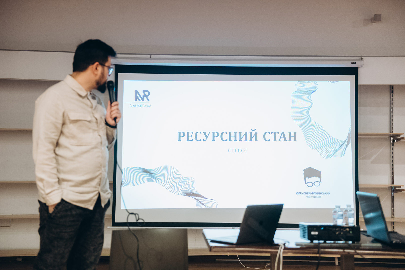 Lecture on mental health image-1