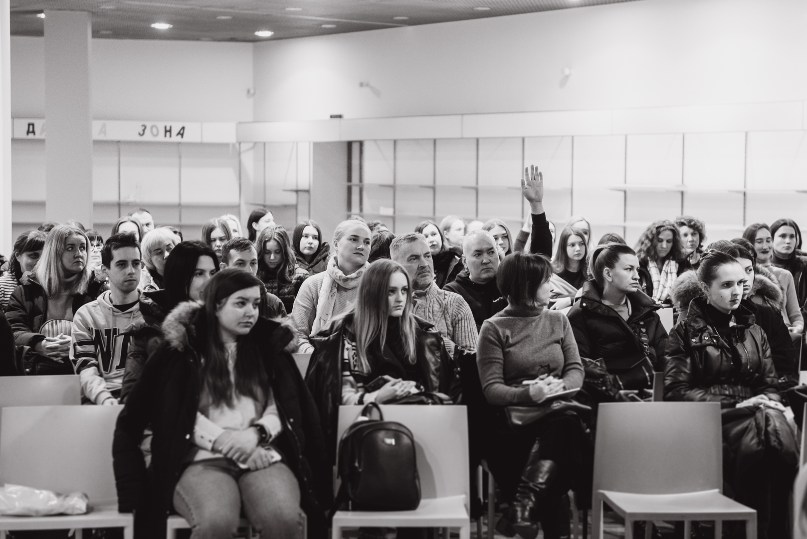 Lecture on mental health image-11