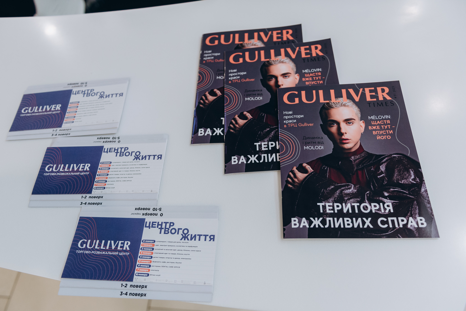 &quot;Весна у Gulliver – час святкувати!&quot; за участі: Єгора Андрюшина, Насті Цимбалару, Олени Тополі та Валентини Олеярник та розіграш від TOUS  image-87