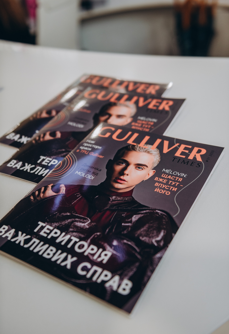 &quot;Весна у Gulliver – час святкувати!&quot; за участі: Єгора Андрюшина, Насті Цимбалару, Олени Тополі та Валентини Олеярник та розіграш від TOUS  image-92