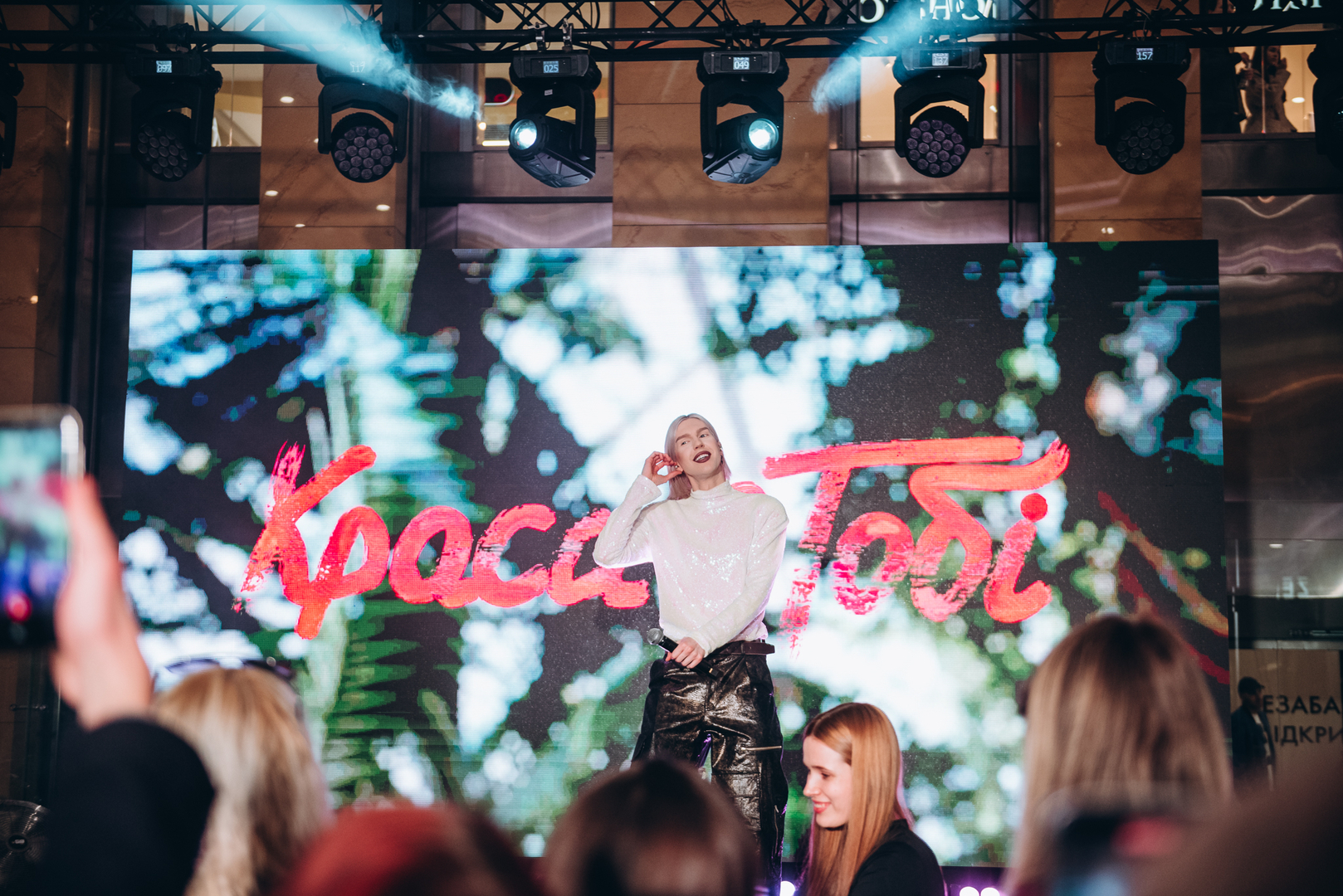 &quot;Весна у Gulliver – час святкувати!&quot; за участі: Єгора Андрюшина, Насті Цимбалару, Олени Тополі та Валентини Олеярник та розіграш від TOUS  image-184