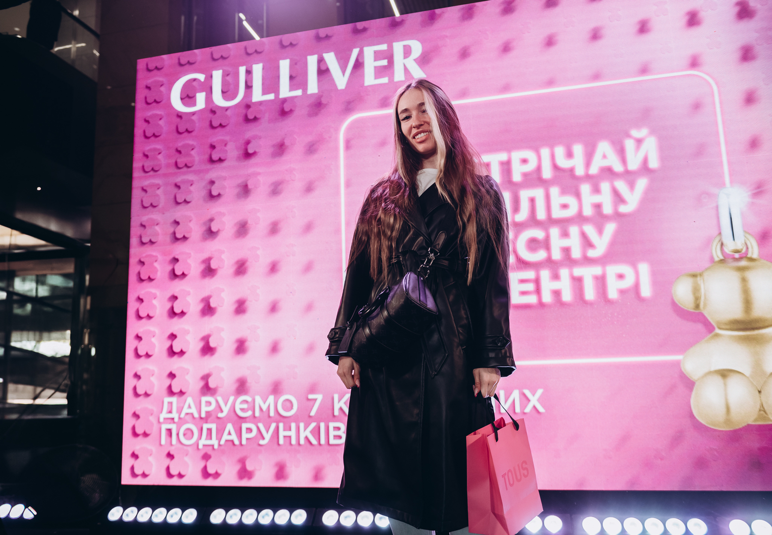 &quot;Весна у Gulliver – час святкувати!&quot; за участі: Єгора Андрюшина, Насті Цимбалару, Олени Тополі та Валентини Олеярник та розіграш від TOUS  image-343