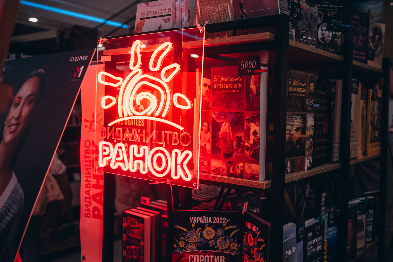 Відкриття «Книги та мистецтво фест» image-85