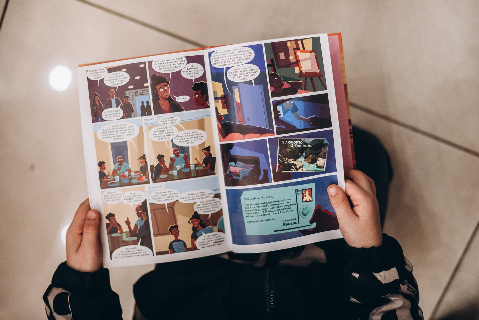 Відкриття «Книги та мистецтво фест» image-93