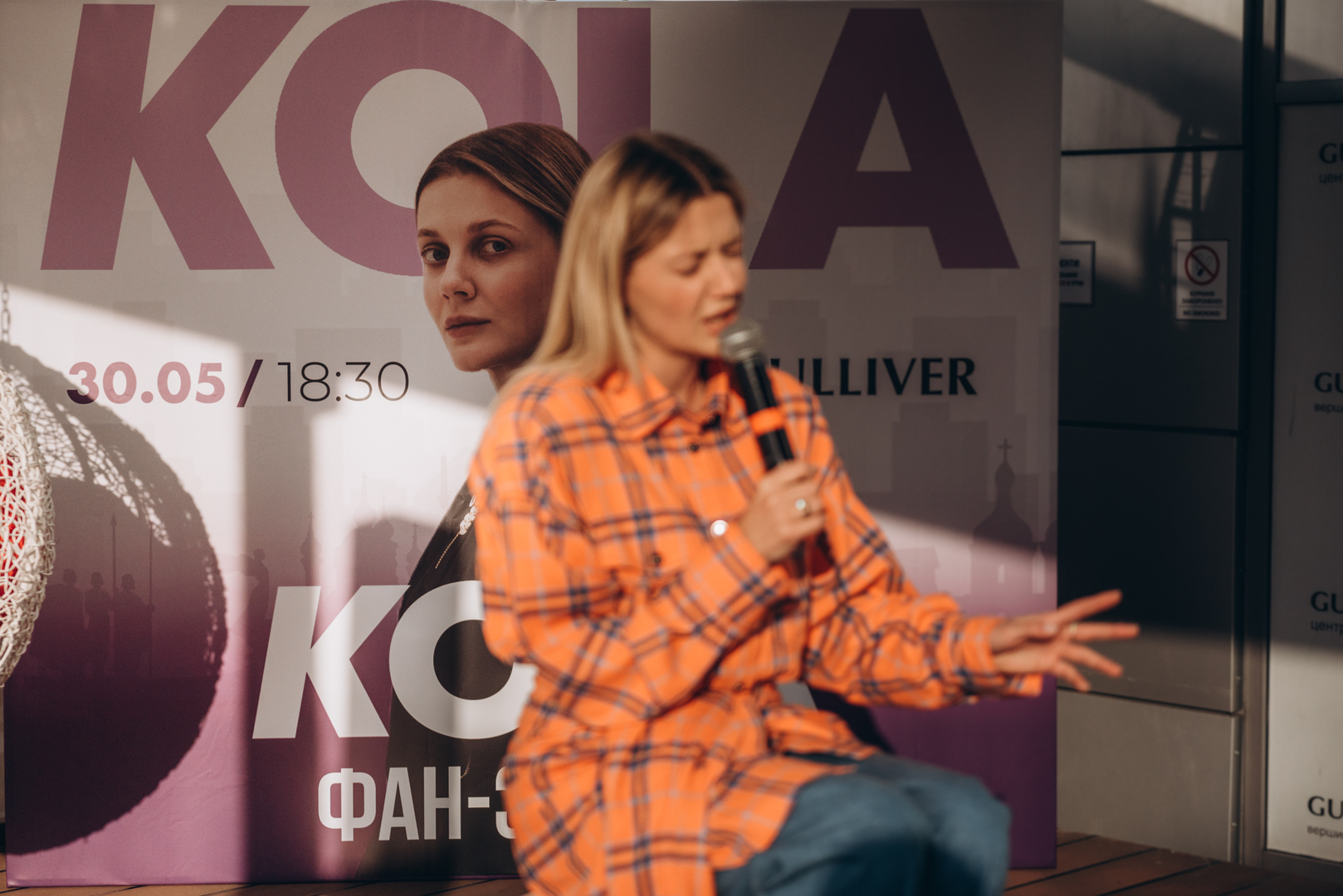 Фан-зустріч з неймовірною KOLA image-27