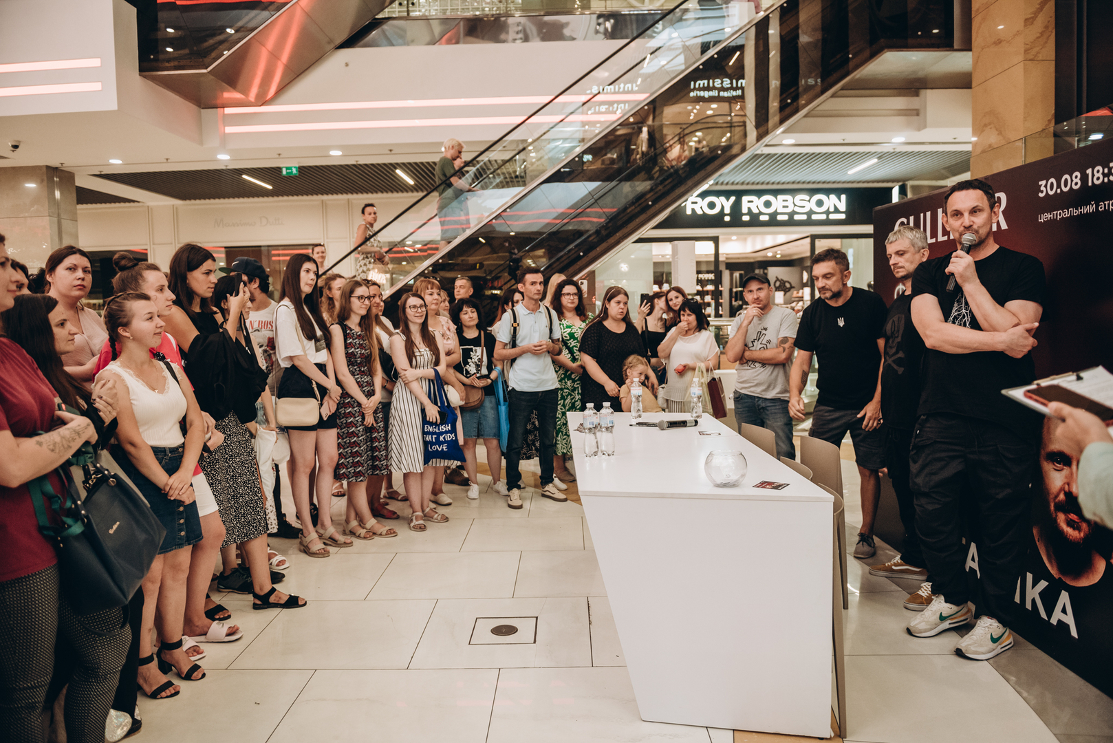 Фан-зустріч Друга РІка image-49