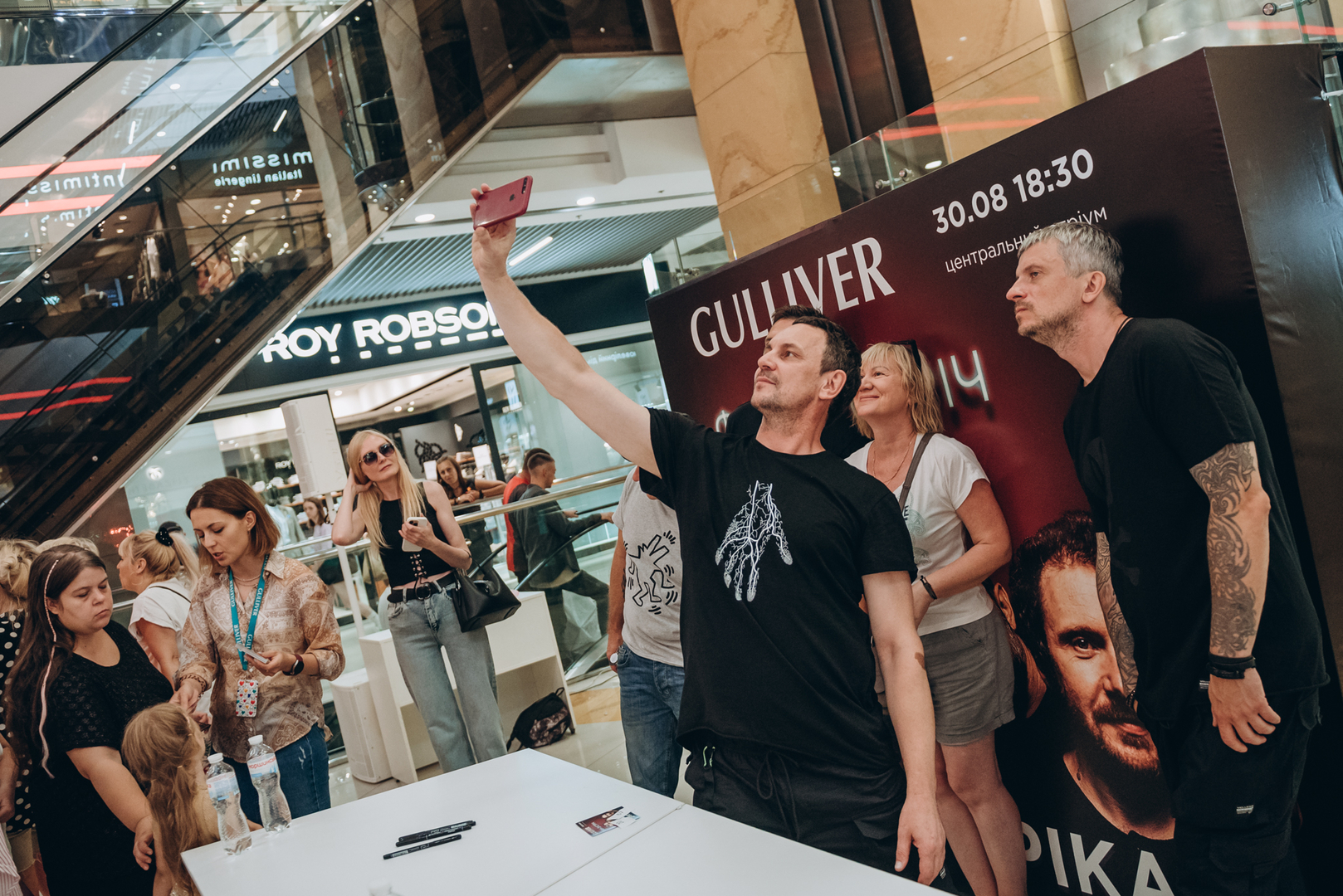 Фан-зустріч Друга РІка image-73