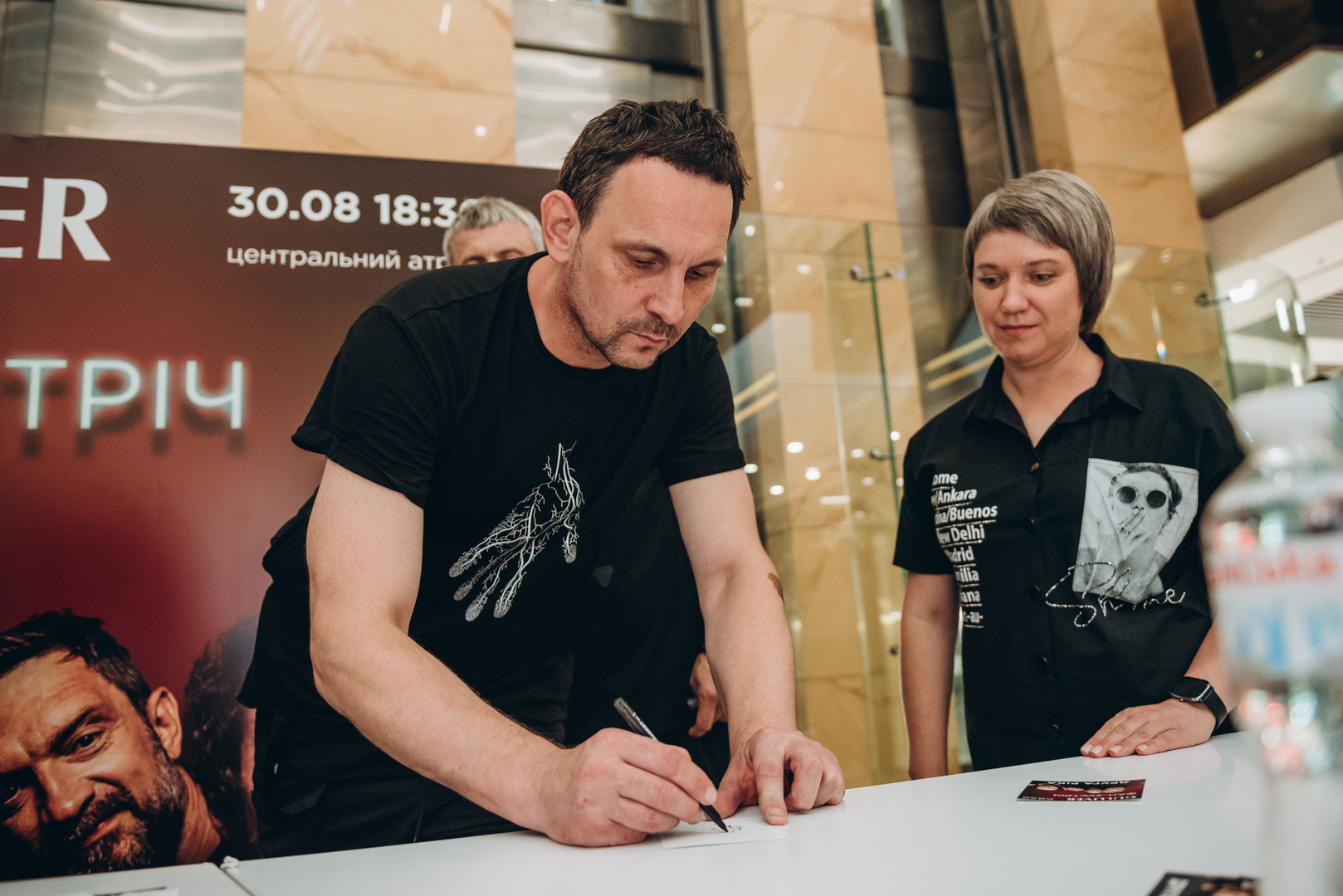 Фан-зустріч Друга РІка image-77