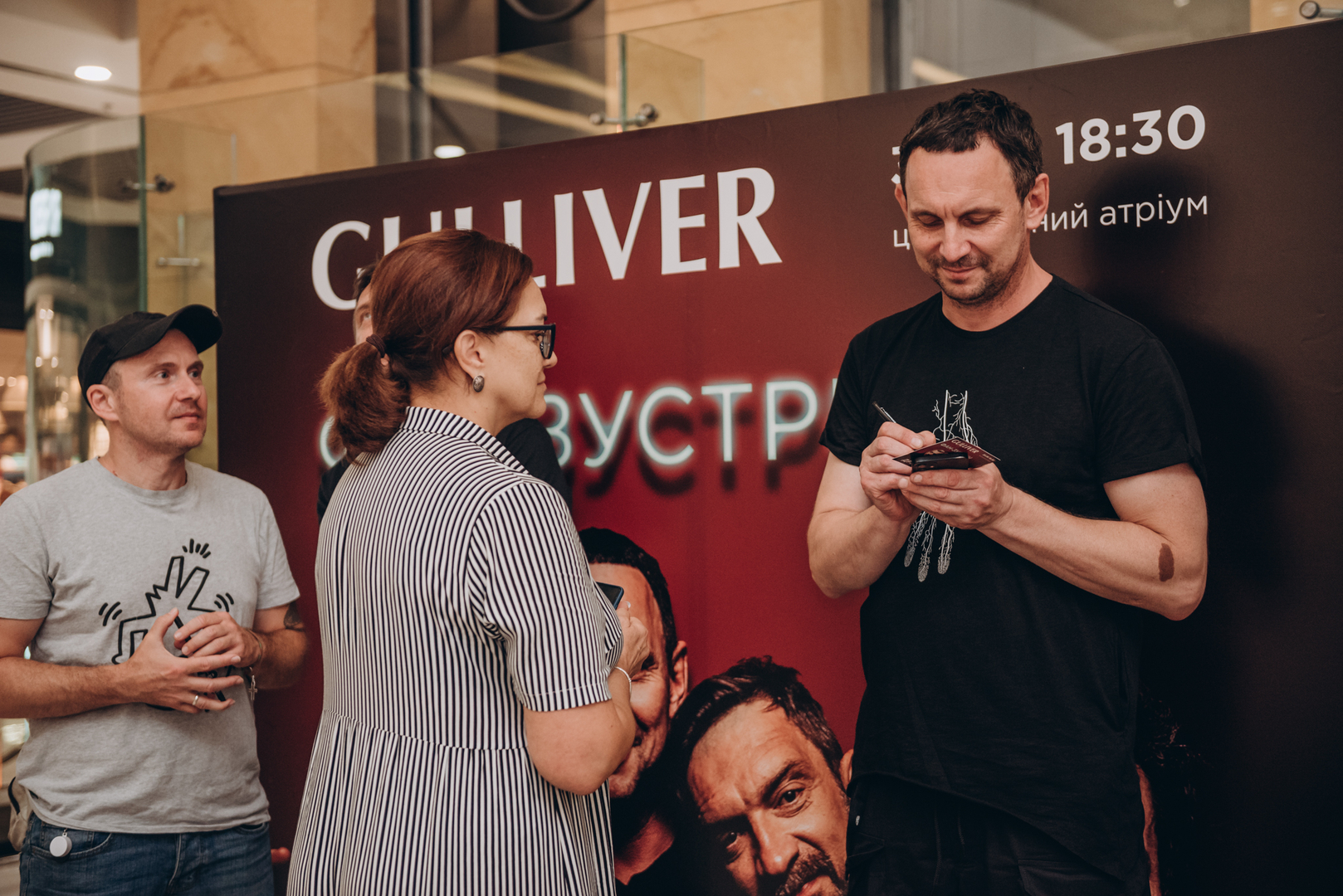 Фан-зустріч Друга РІка image-81