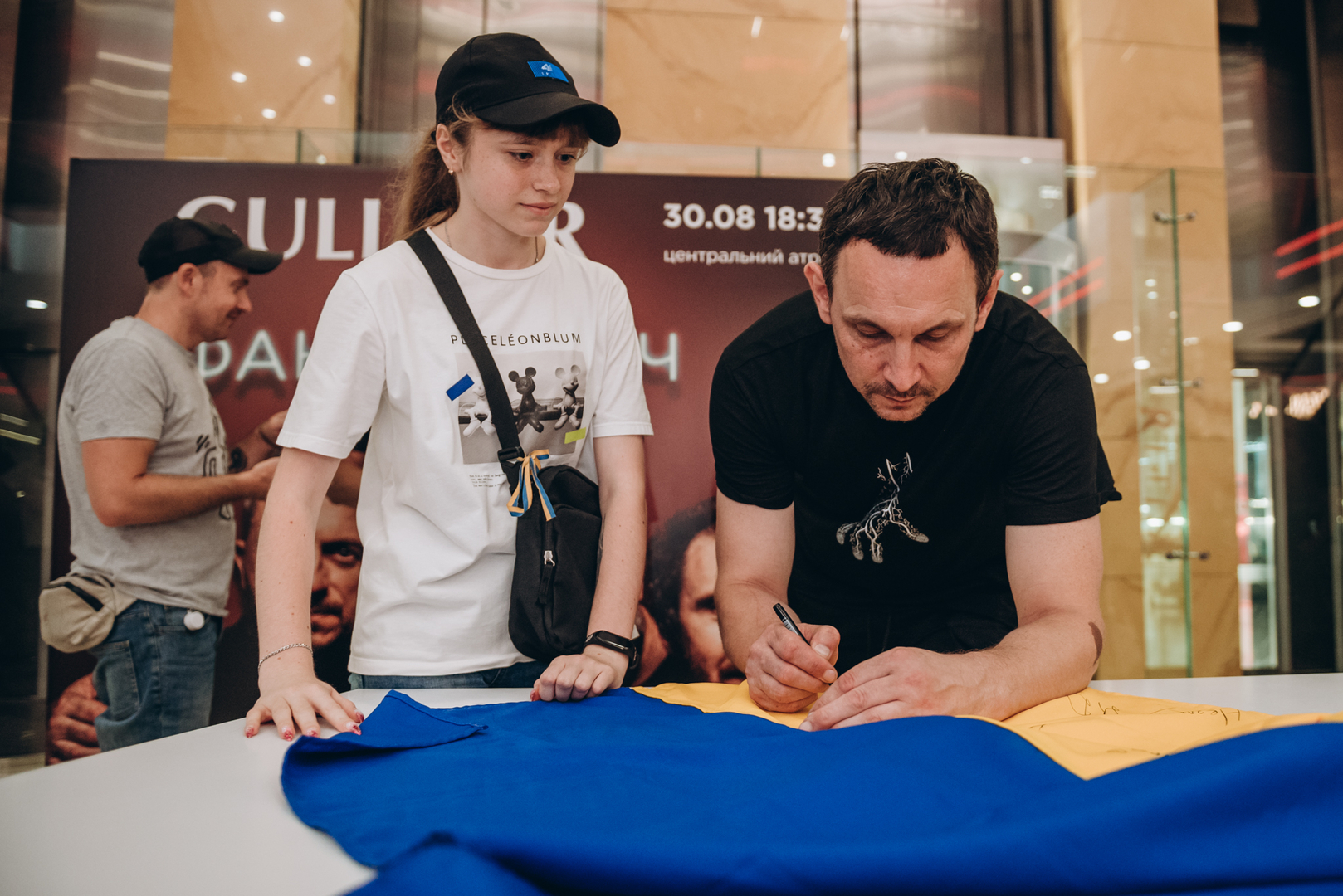 Фан-зустріч Друга РІка image-84