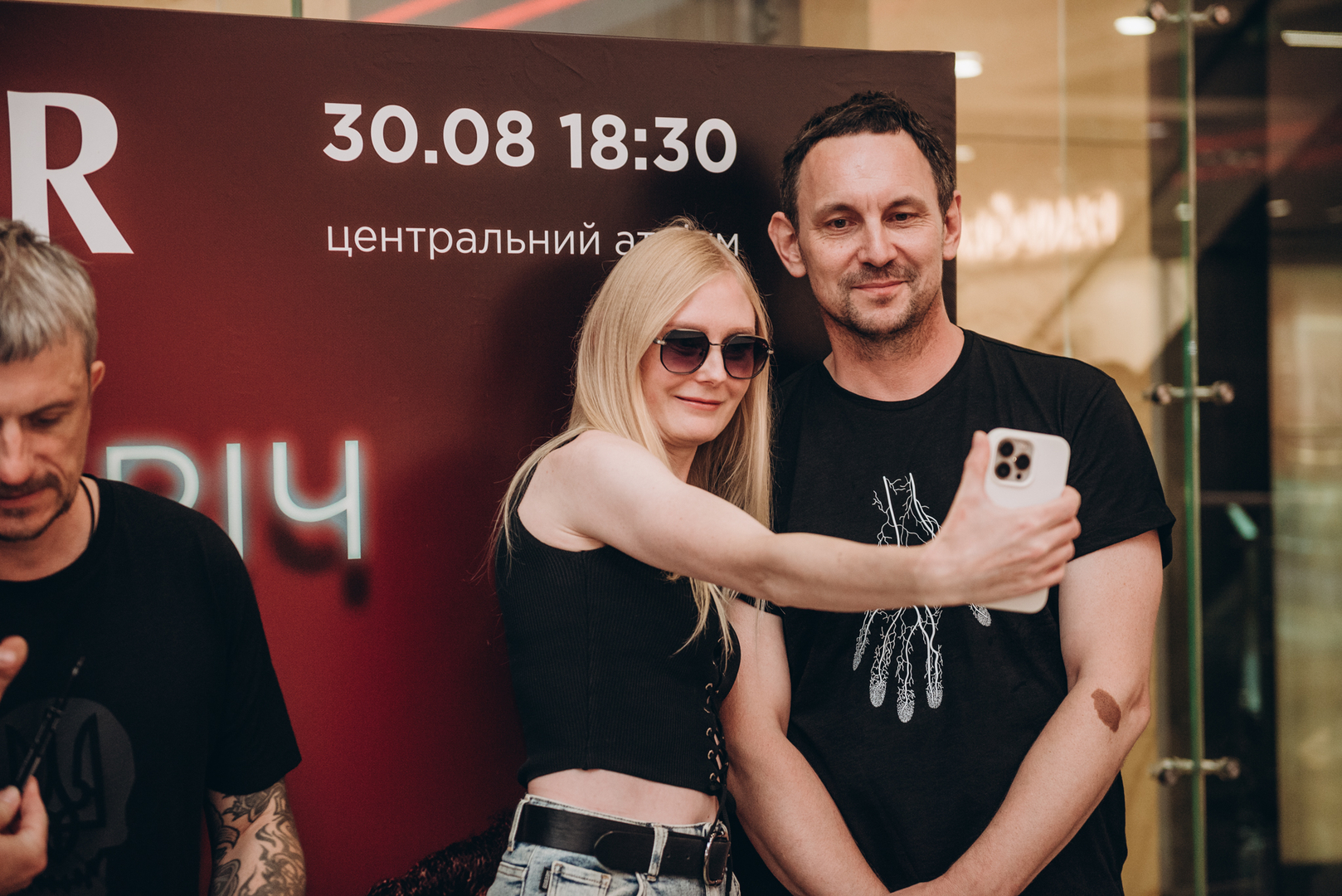 Фан-зустріч Друга РІка image-99