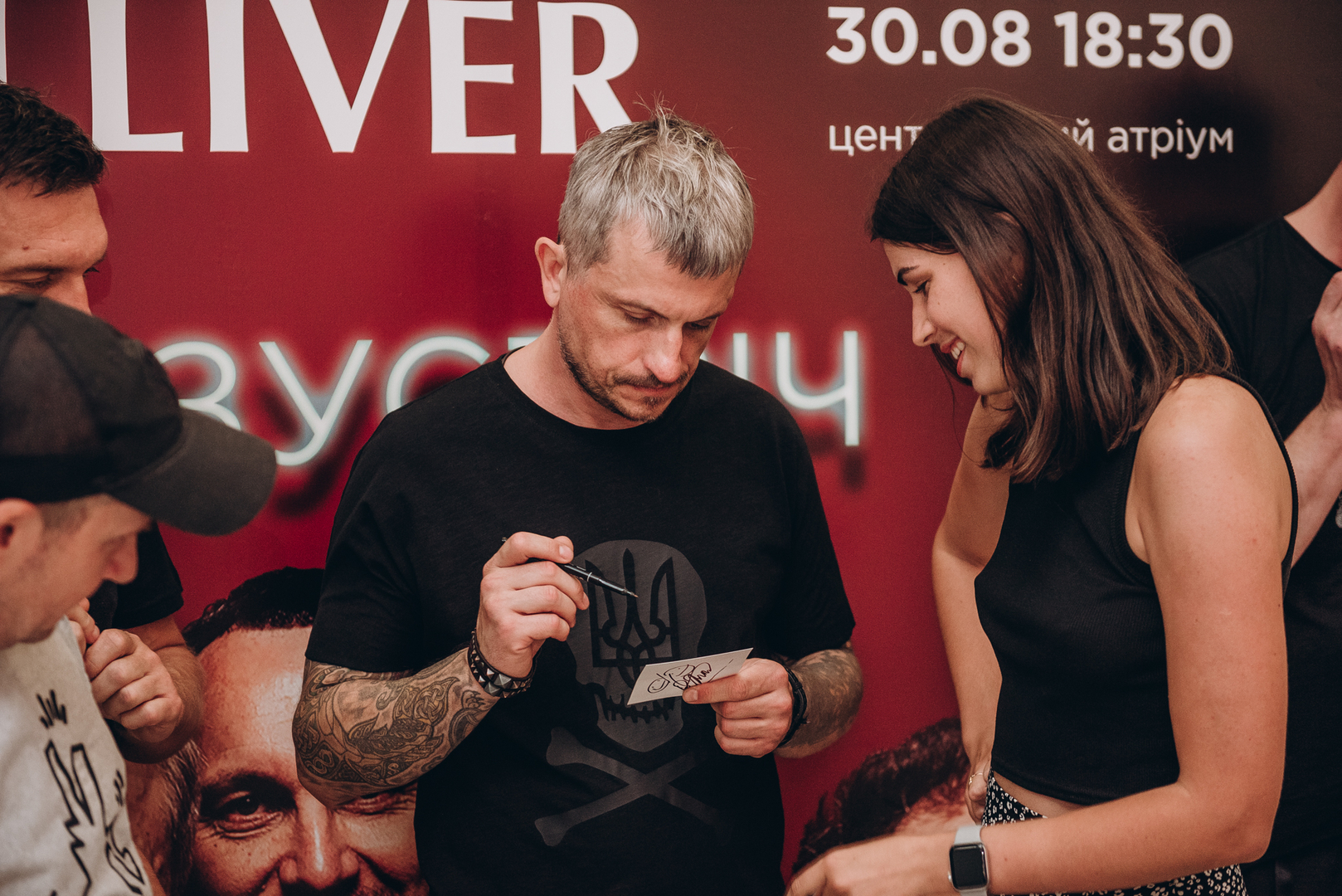 Фан-зустріч Друга РІка image-100