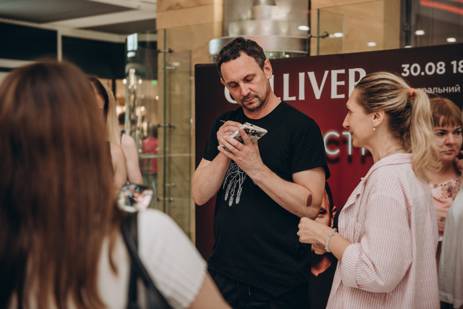 Фан-зустріч Друга РІка image-106