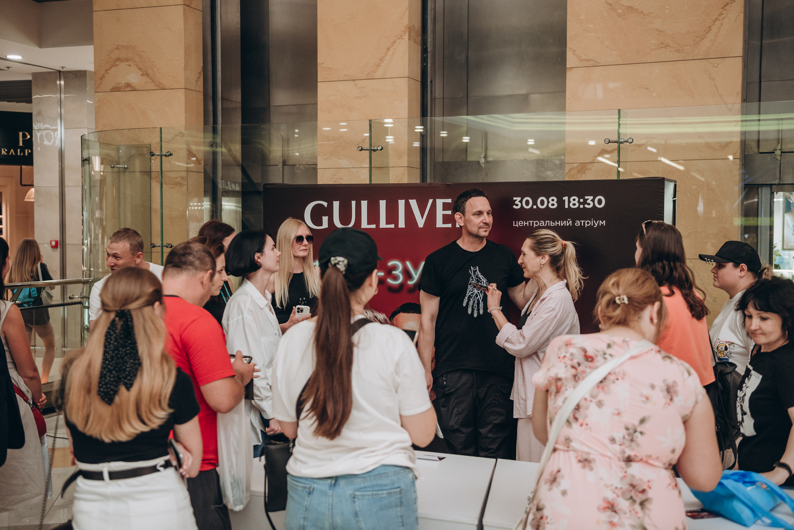 Фан-зустріч Друга РІка image-109