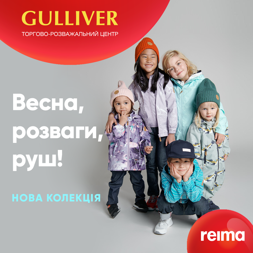 Say &quot;Moi!&quot; new Reima's collection  image-0