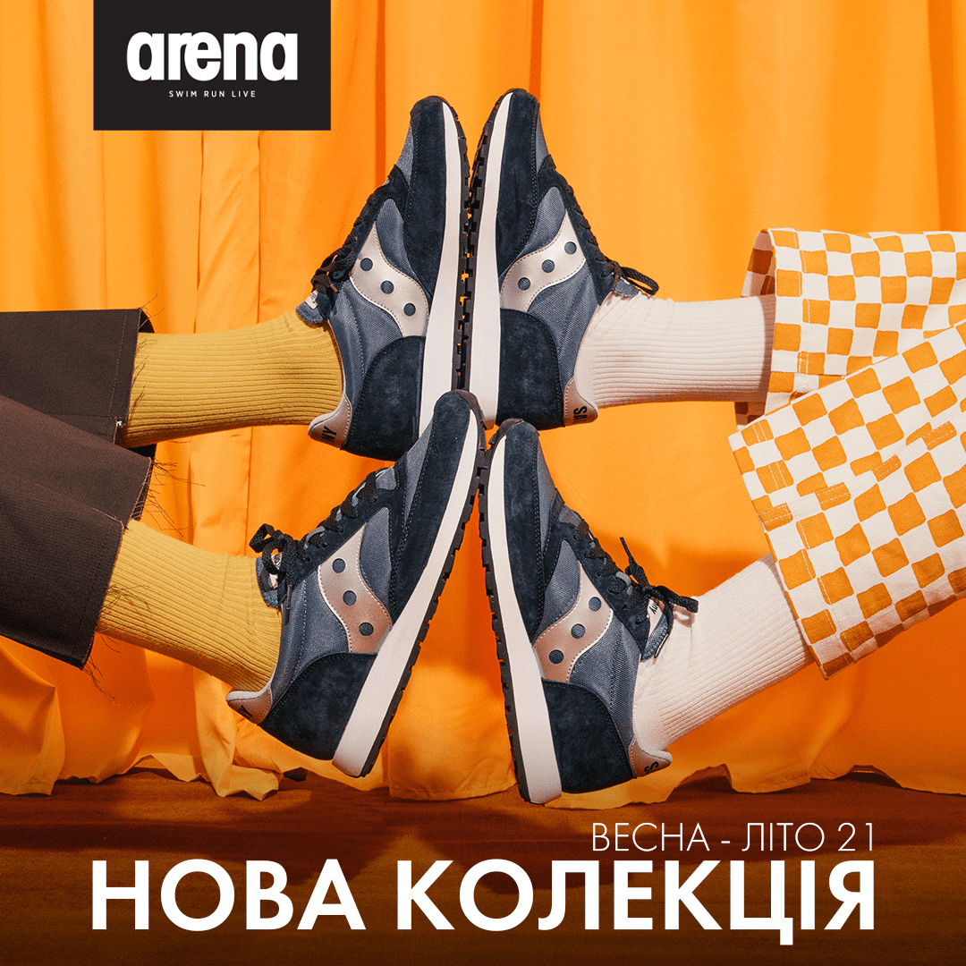 New collection in the Arena Stores network! image-0
