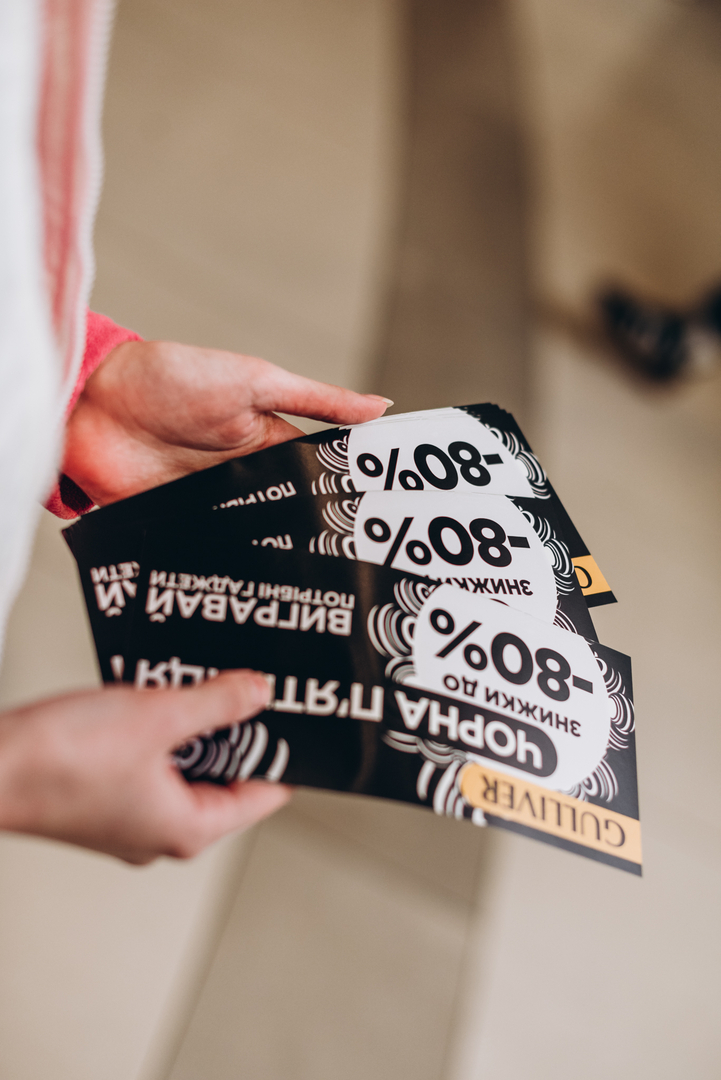 Чорна п&#039;ятниця 2022 в ТРЦ Gulliver image-43