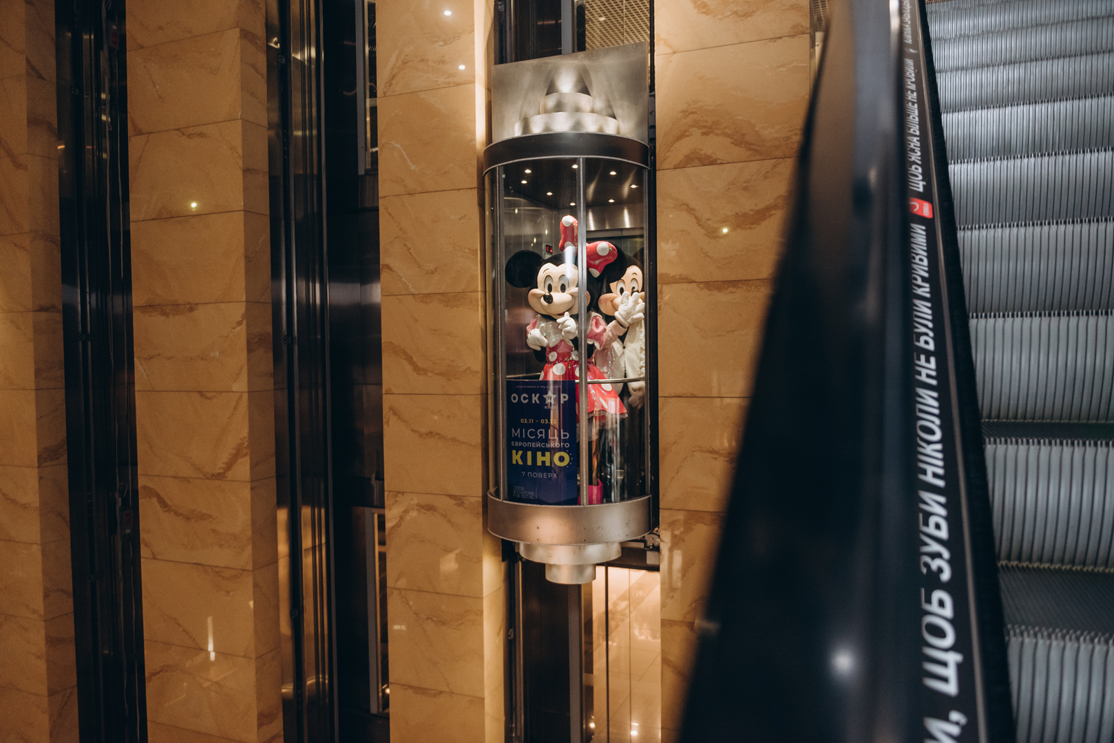 Чорна п&#039;ятниця 2022 в ТРЦ Gulliver image-70