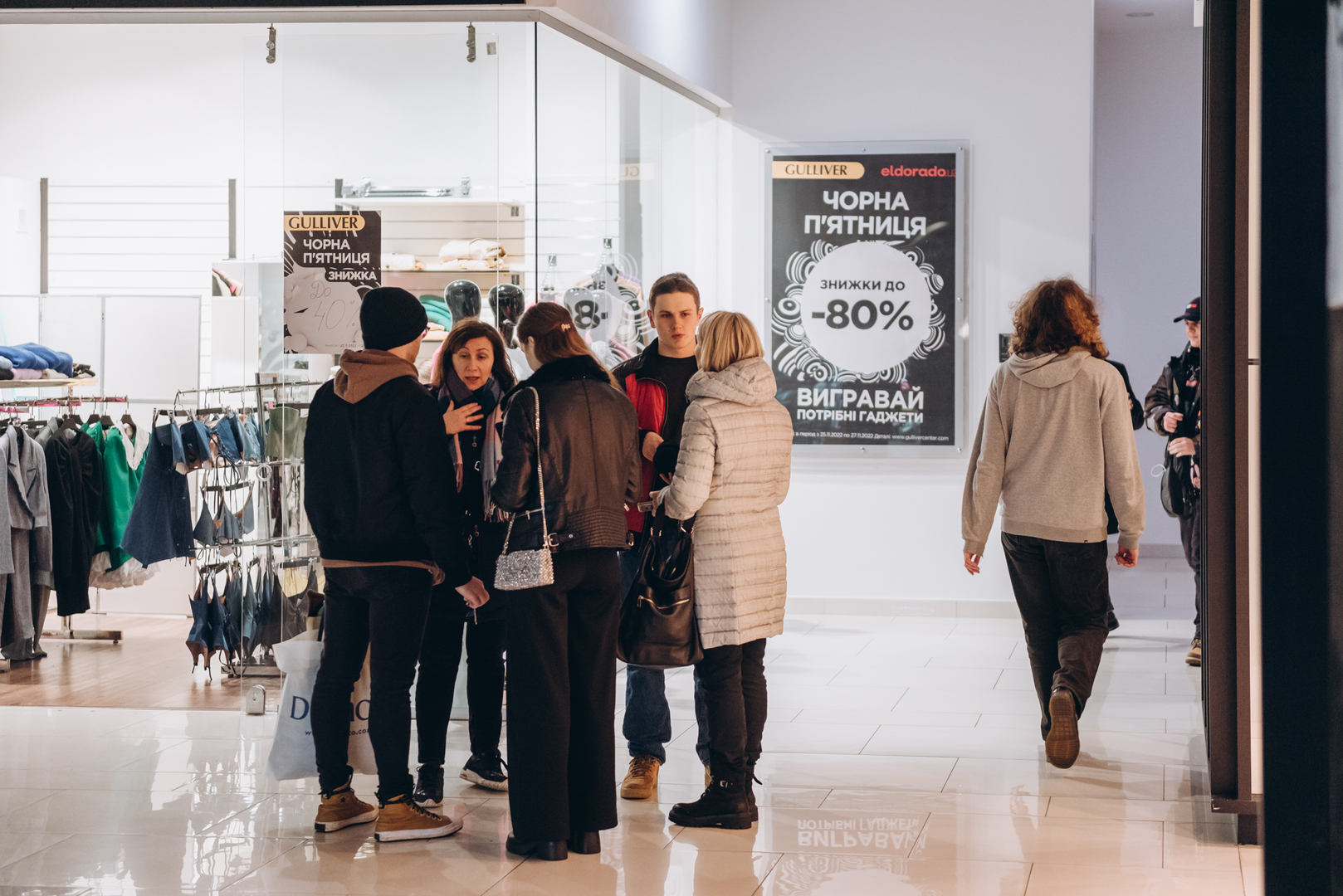 Чорна п&#039;ятниця 2022 в ТРЦ Gulliver image-123