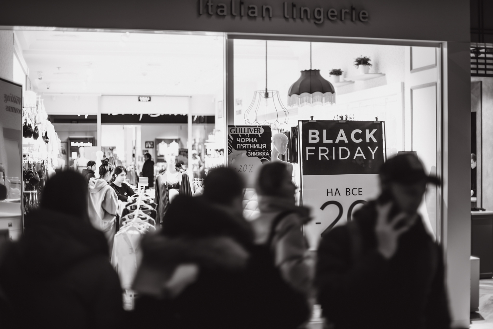 Чорна п&#039;ятниця 2022 в ТРЦ Gulliver image-137
