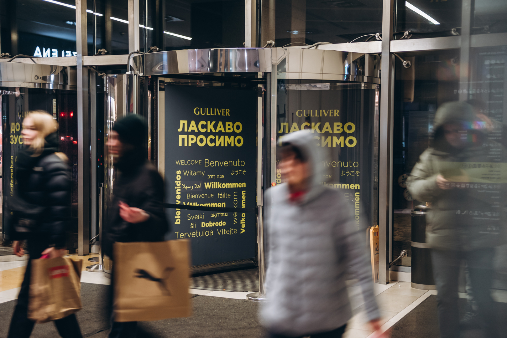 Чорна п&#039;ятниця 2022 в ТРЦ Gulliver image-138