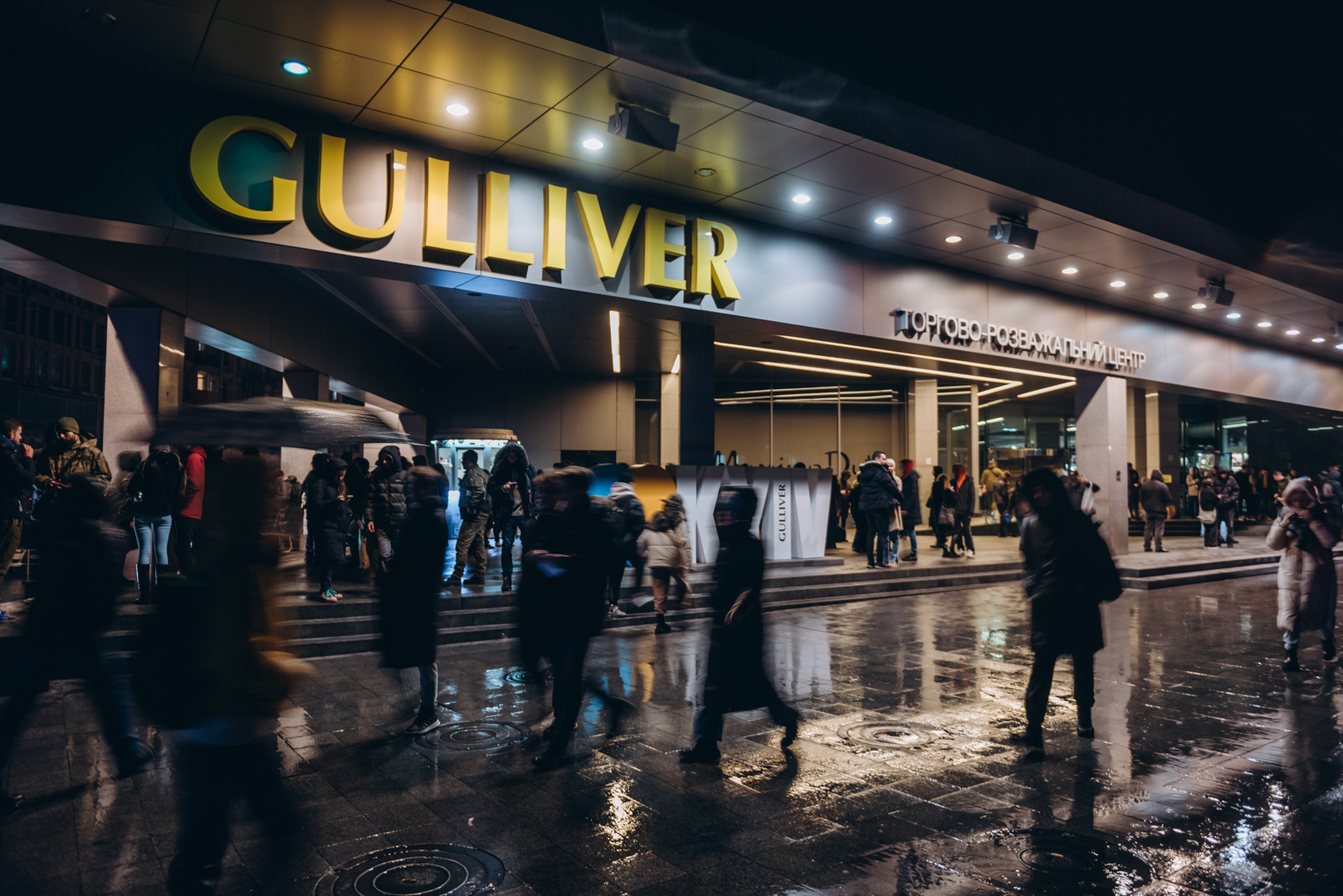 Чорна п&#039;ятниця 2022 в ТРЦ Gulliver image-143