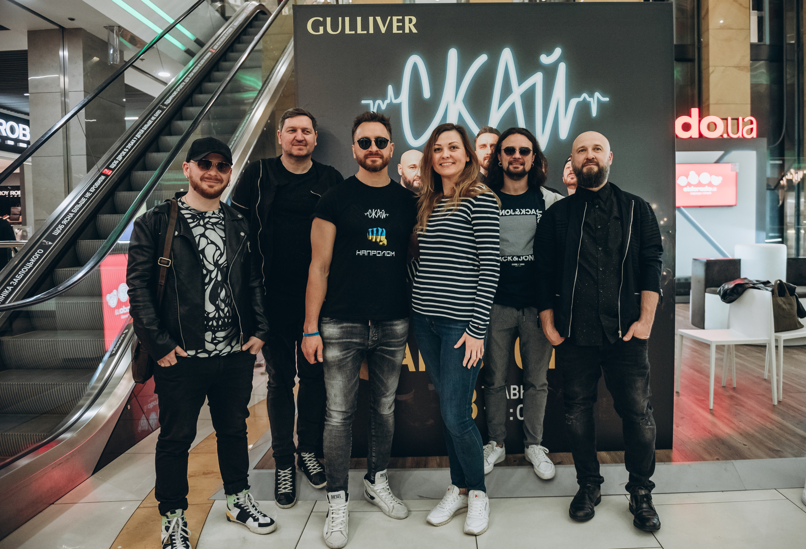 Фан-зустріч СКАЙ! image-142