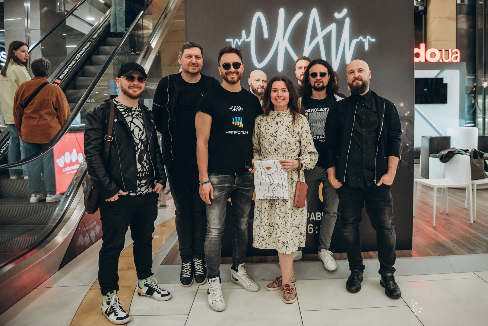 Фан-зустріч СКАЙ! image-147