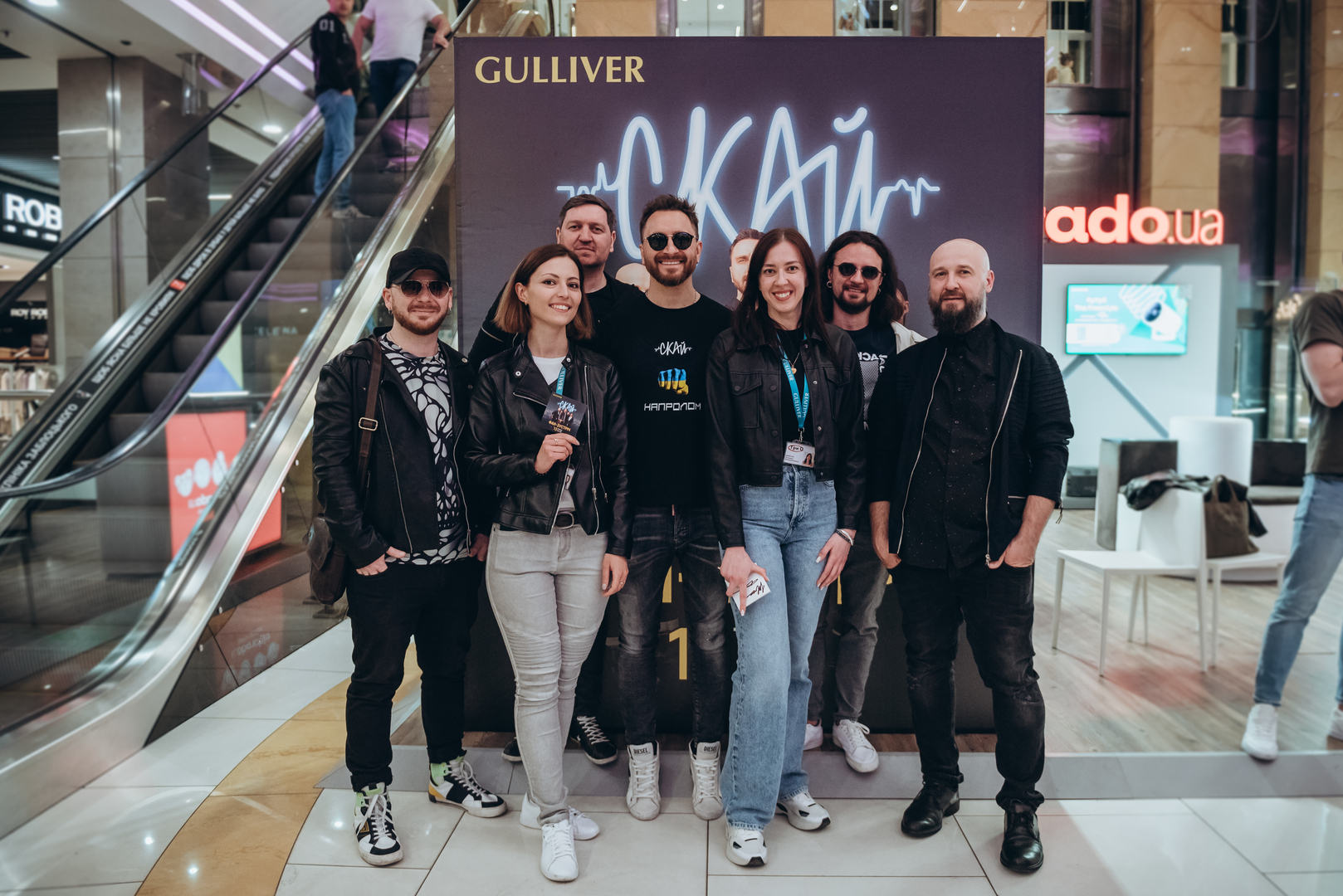 Фан-зустріч СКАЙ! image-158