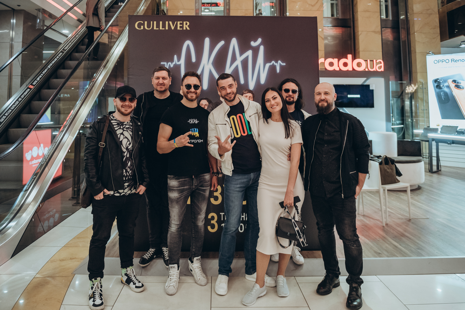 Фан-зустріч СКАЙ! image-162