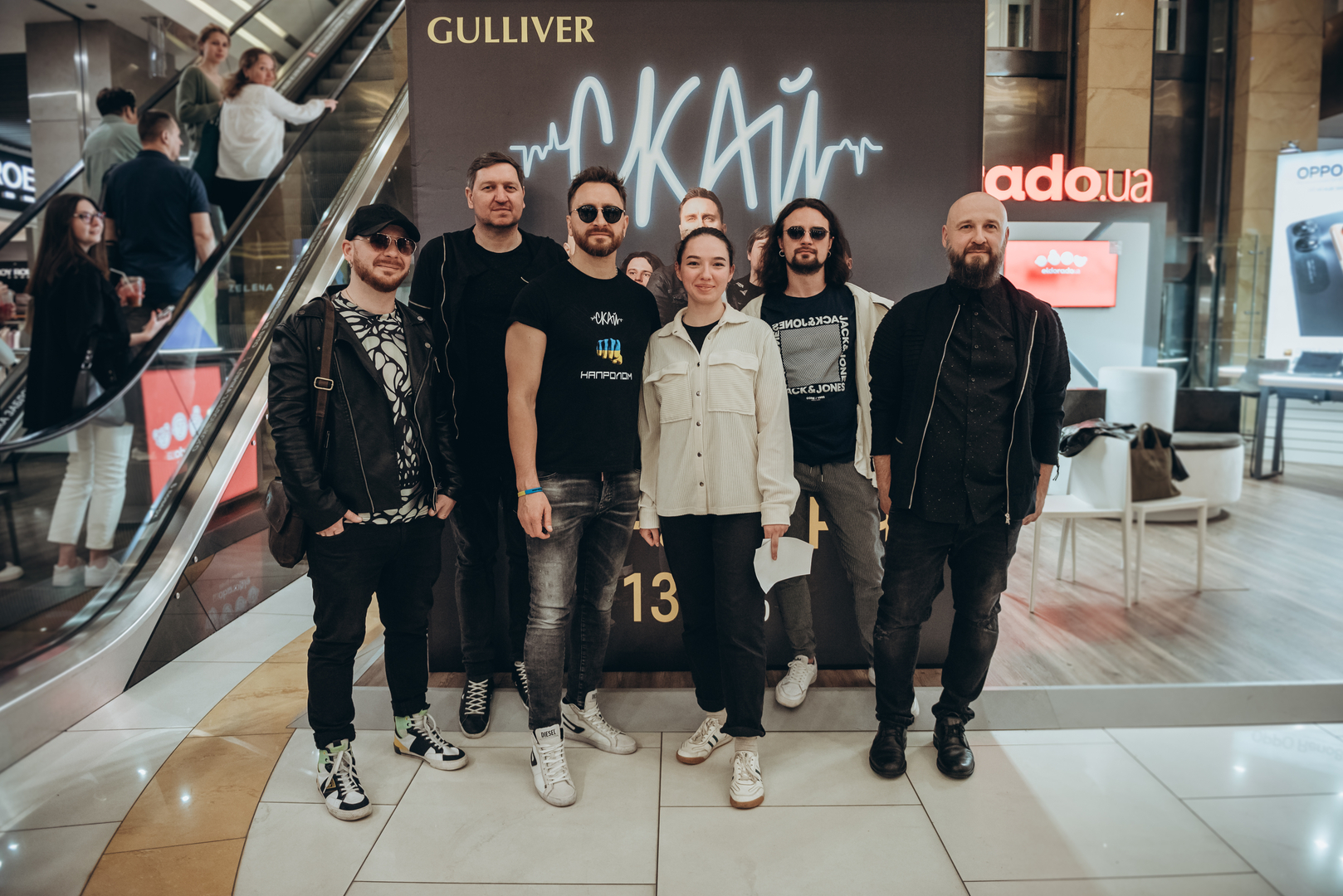 Фан-зустріч СКАЙ! image-164