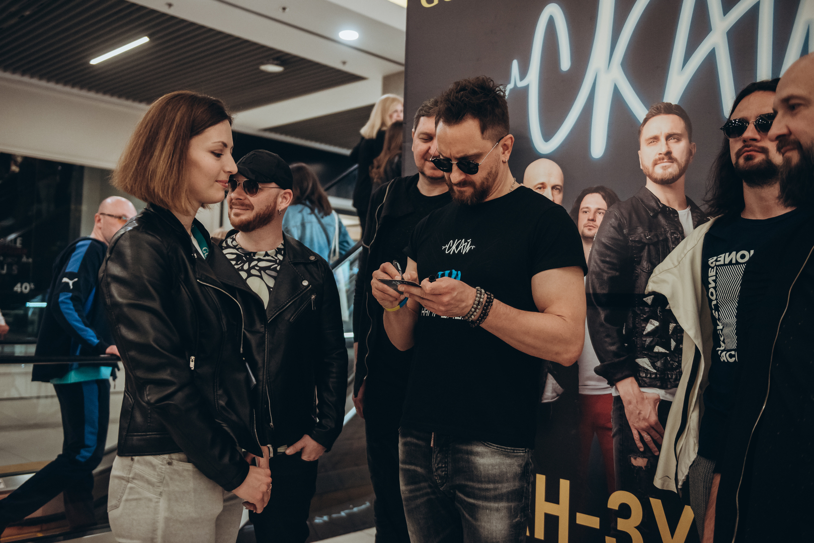 Фан-зустріч СКАЙ! image-167