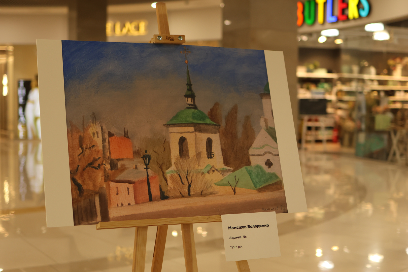 Kyiv Forever: an exhibition project for Kyiv Day in the Gulliver shopping center image-3