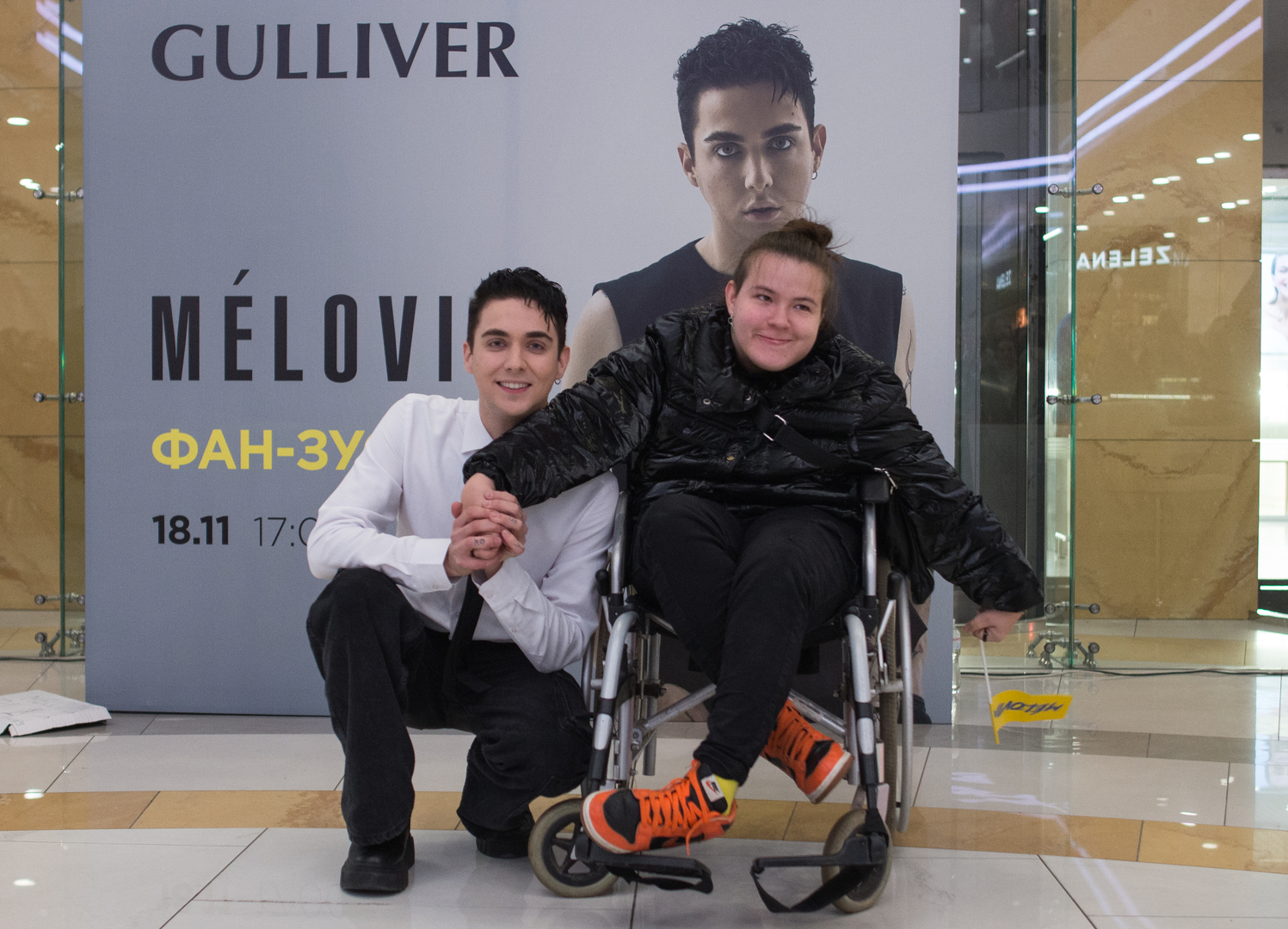 MELOVIN fan meeting image-161