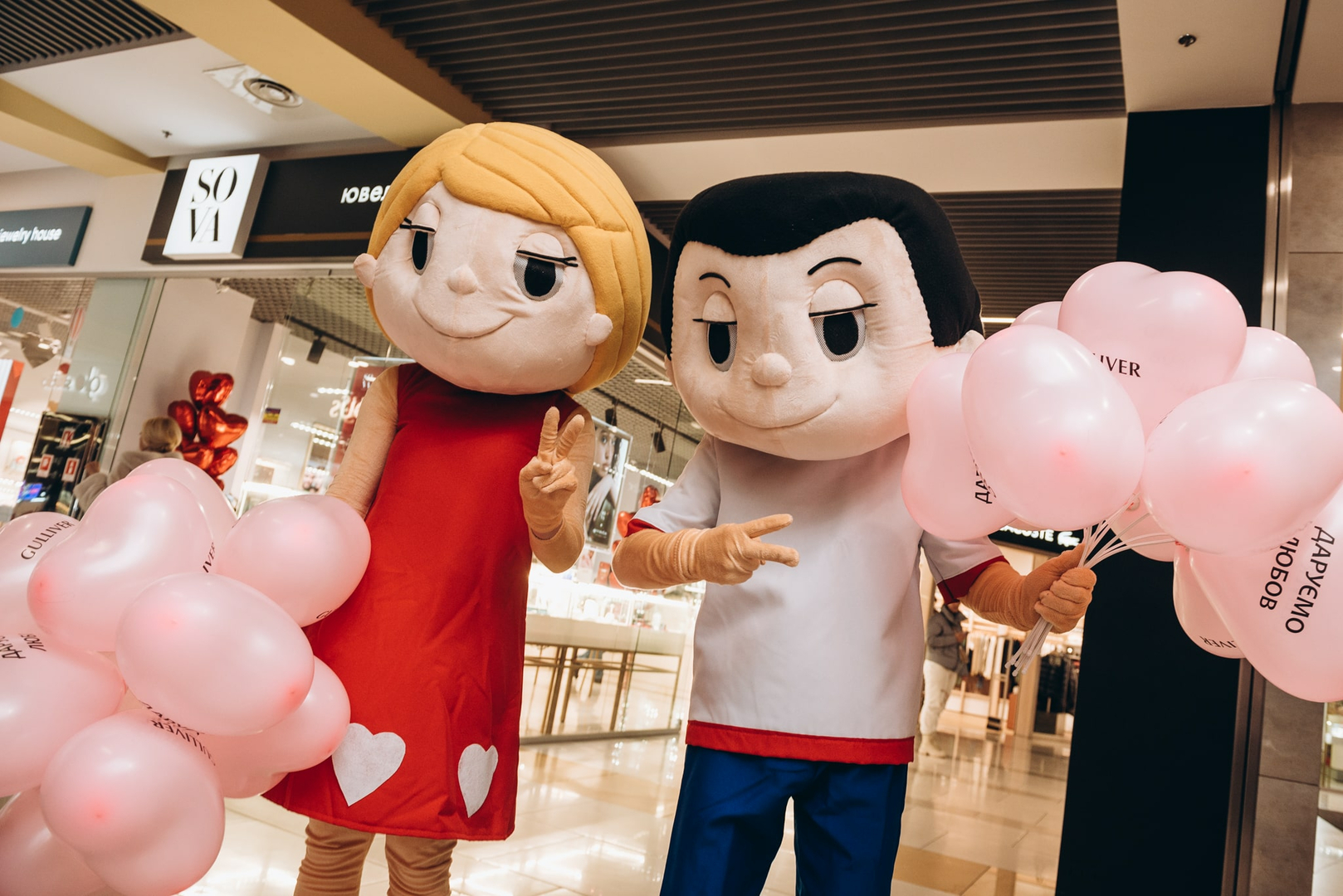 Благодійний концерт &quot;Даруємо любов&quot; 11.02  image-2