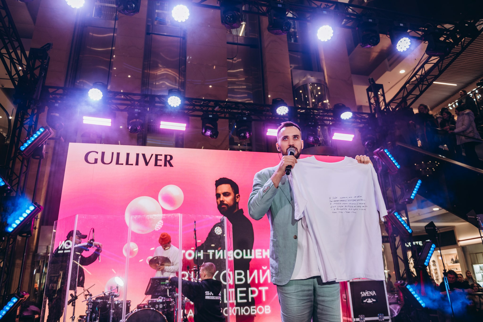 Благодійний концерт &quot;Даруємо любов&quot; 11.02  image-267