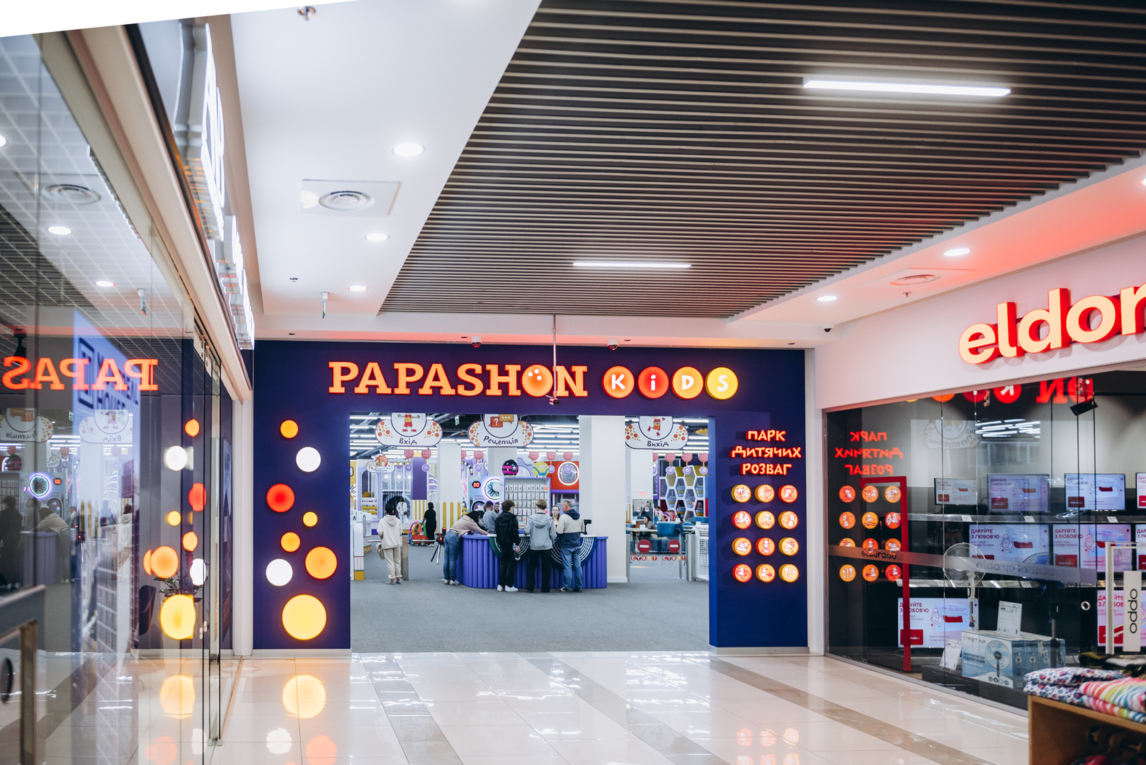 Shop