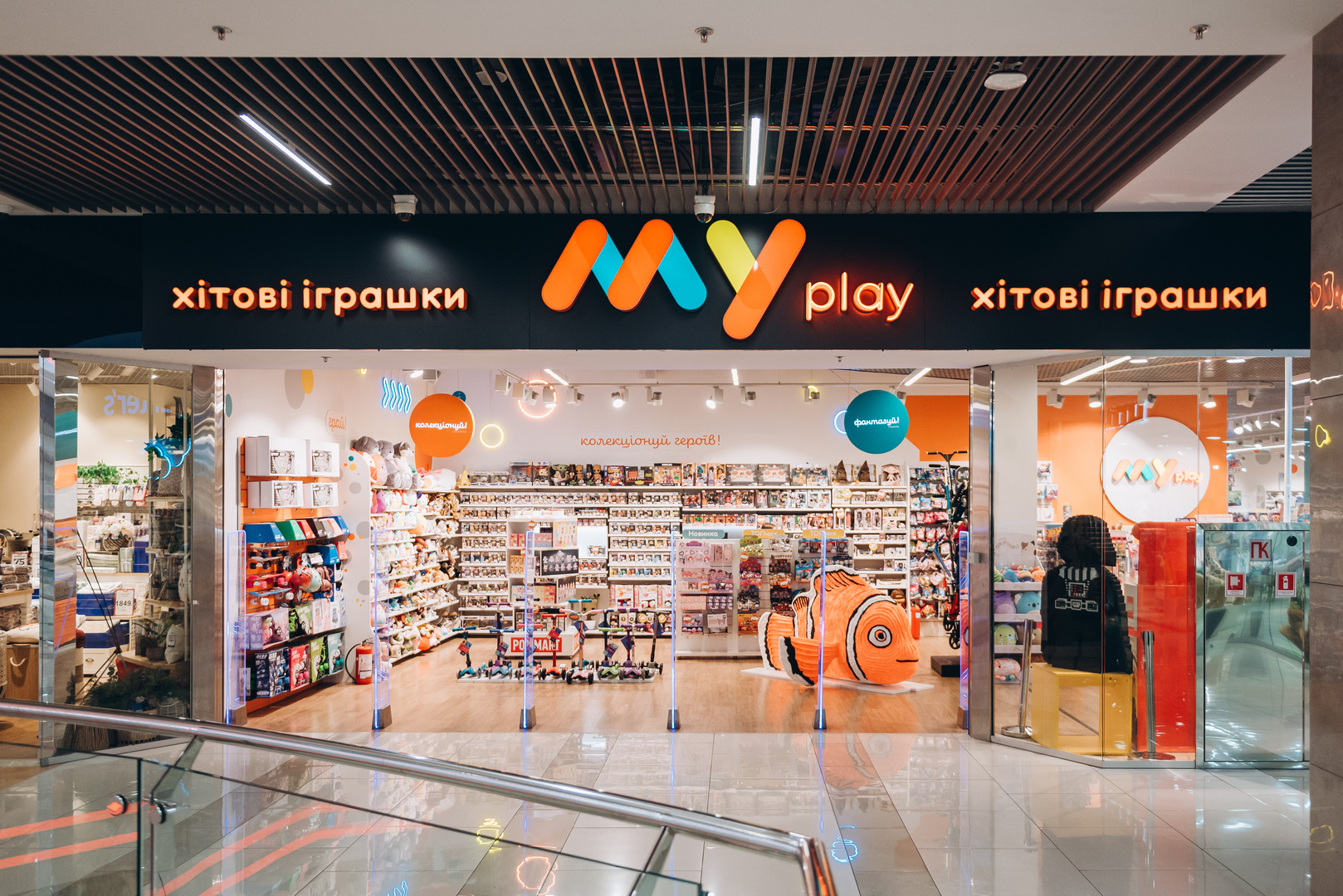 Shop