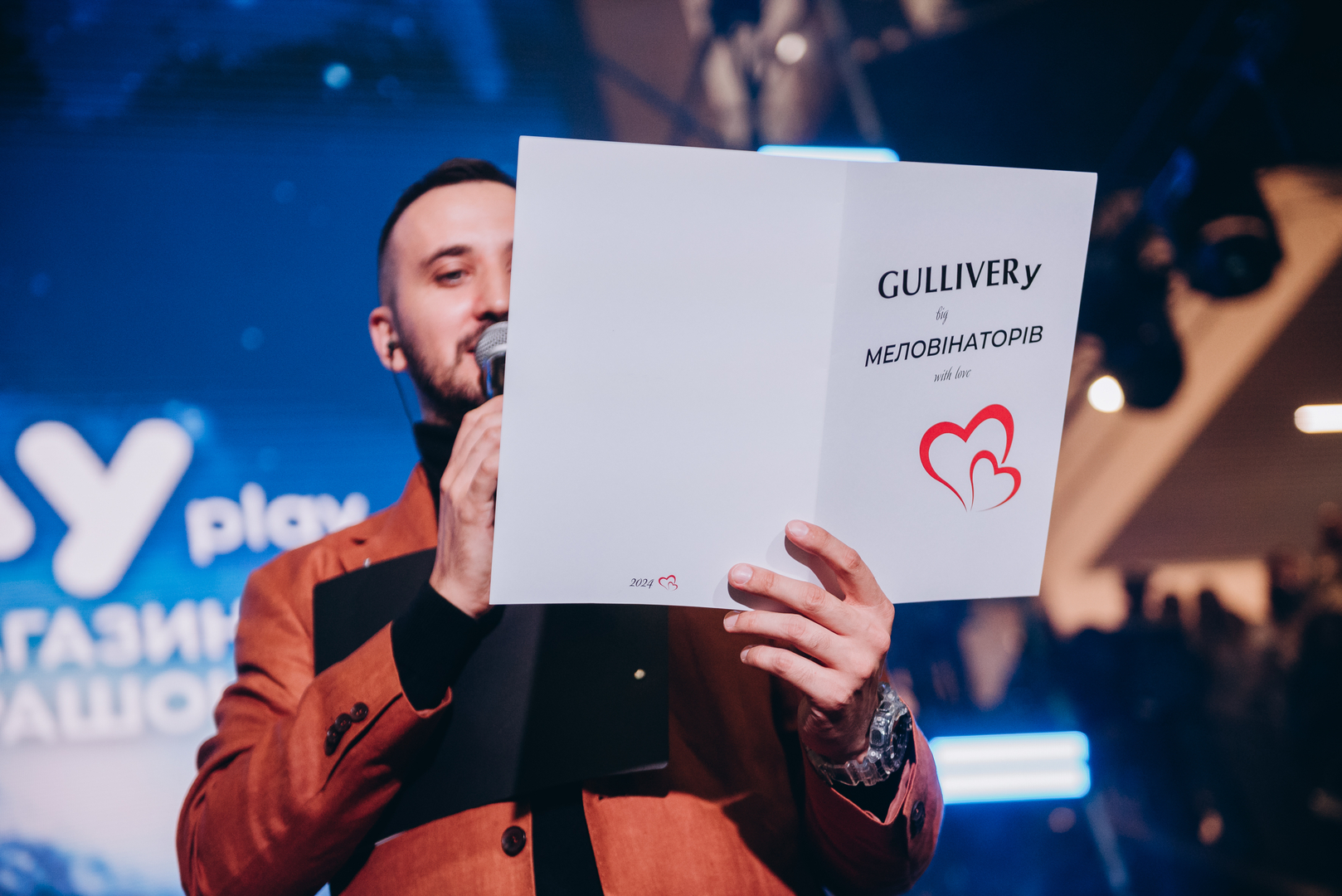 Дня Народження ТРЦ Gulliver 11 років image-372