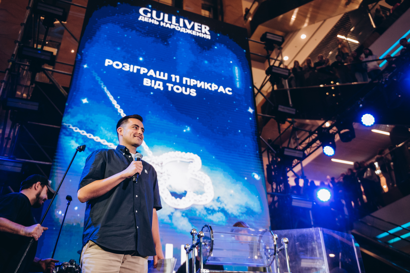 Дня Народження ТРЦ Gulliver 11 років image-436