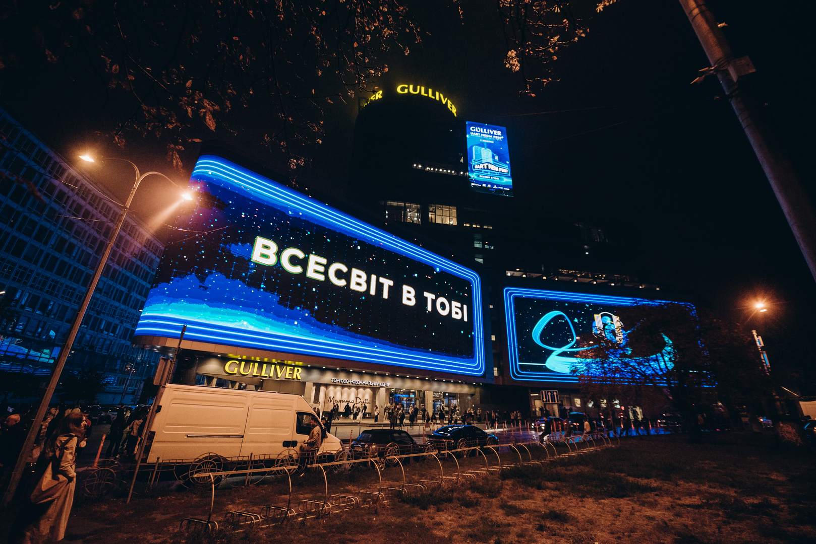 Дня Народження ТРЦ Gulliver 11 років image-499