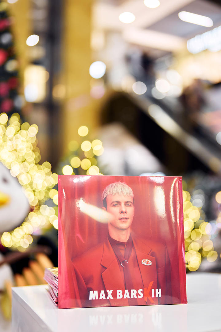 Фан-зустріч Макс Барських image-18