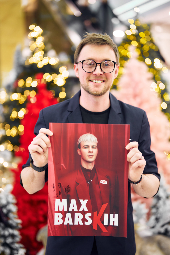 Фан-зустріч Макс Барських image-38