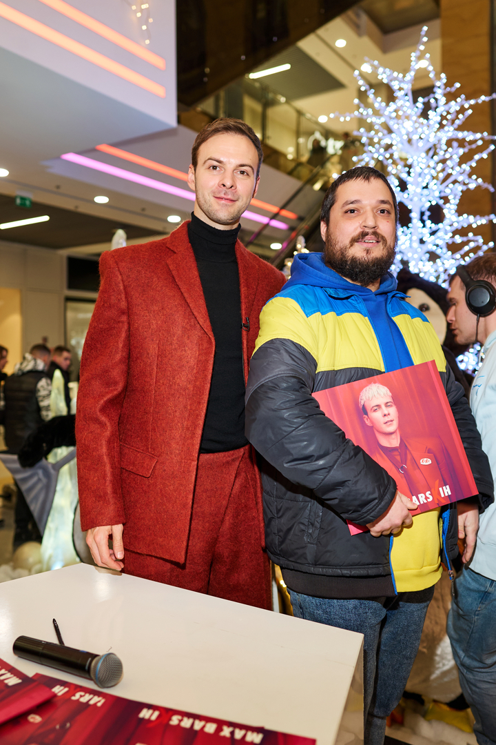 Фан-зустріч Макс Барських image-108