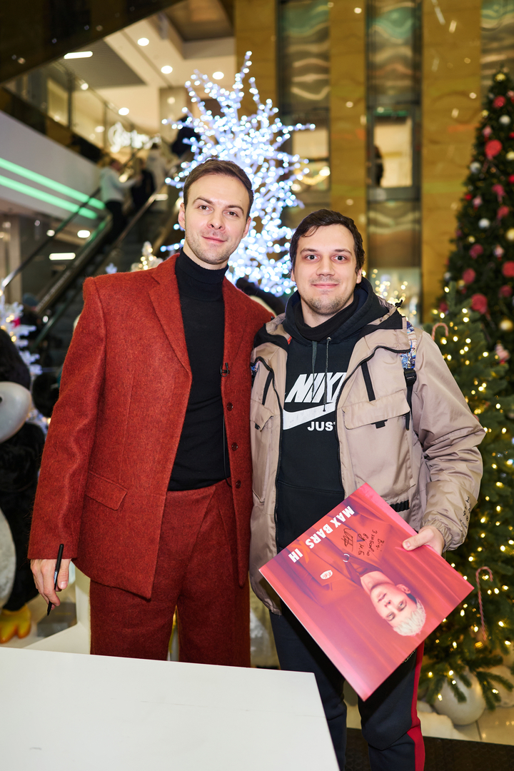 Фан-зустріч Макс Барських image-152