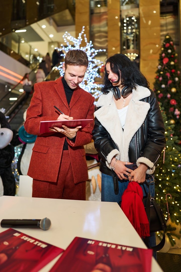 Фан-зустріч Макс Барських image-169