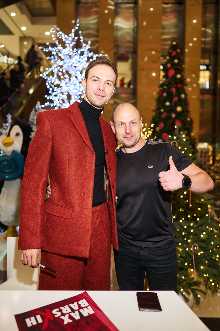 Фан-зустріч Макс Барських image-183